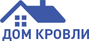 Дом кровли